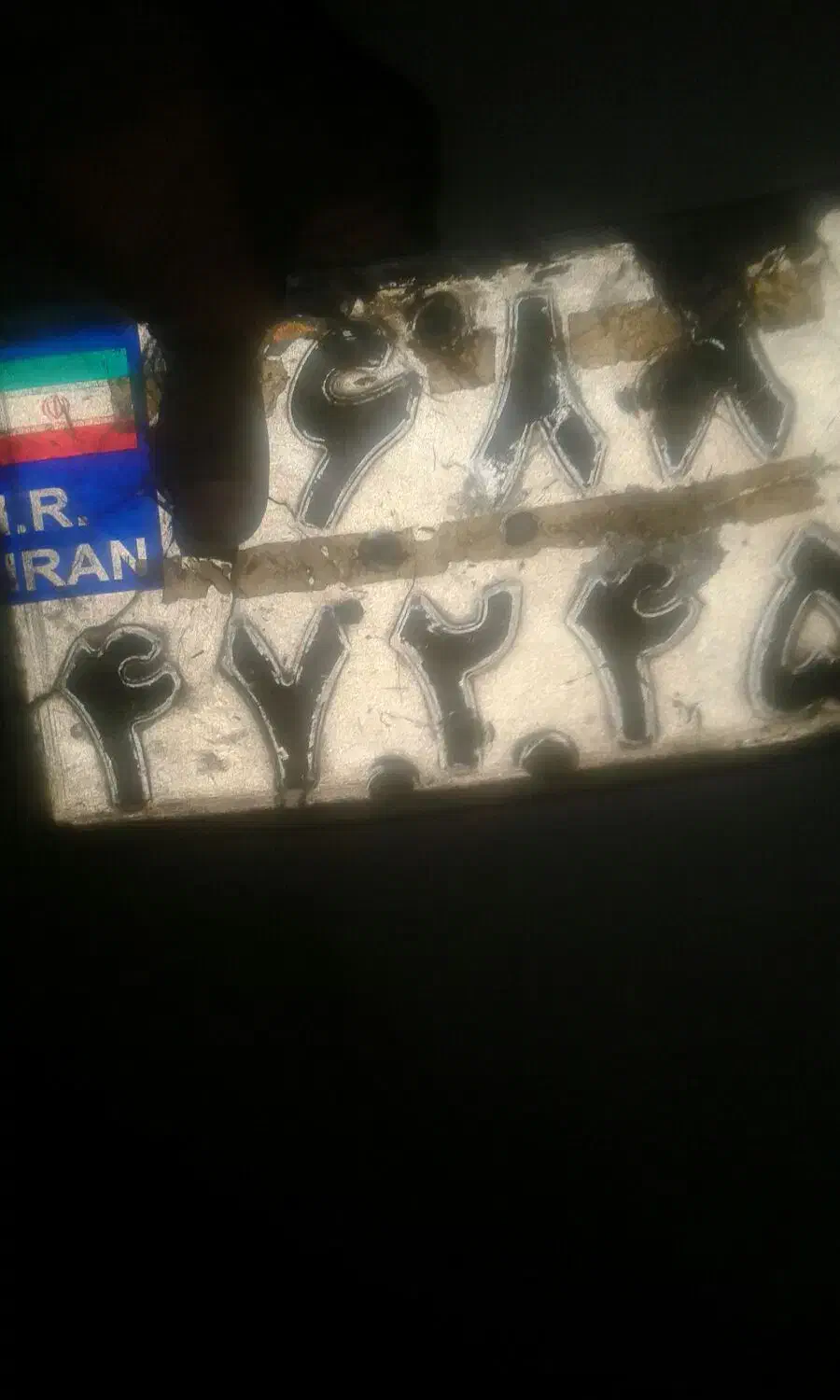 موتر تریل گم شده|موتورسیکلت|بندرعباس, |دیوار