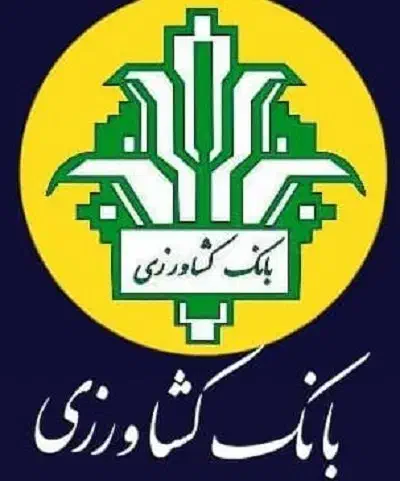 امتیاز بانک کشاورزی|خدمات مالی، حسابداری، بیمه|رفسنجان, |دیوار