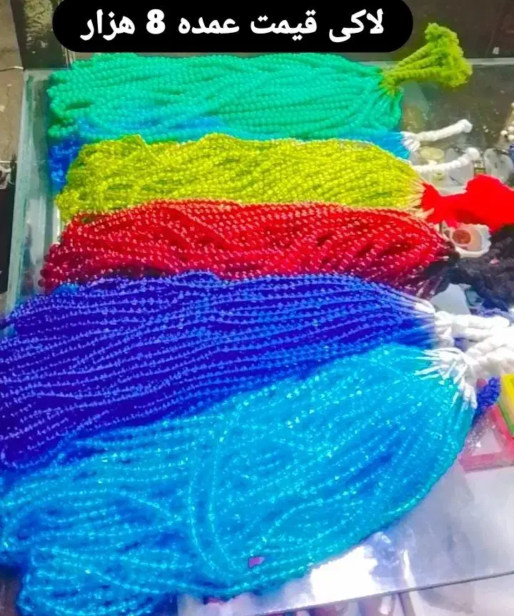 انواع تسبیح|کلکسیون اشیاء عتیقه|زاهدان, |دیوار