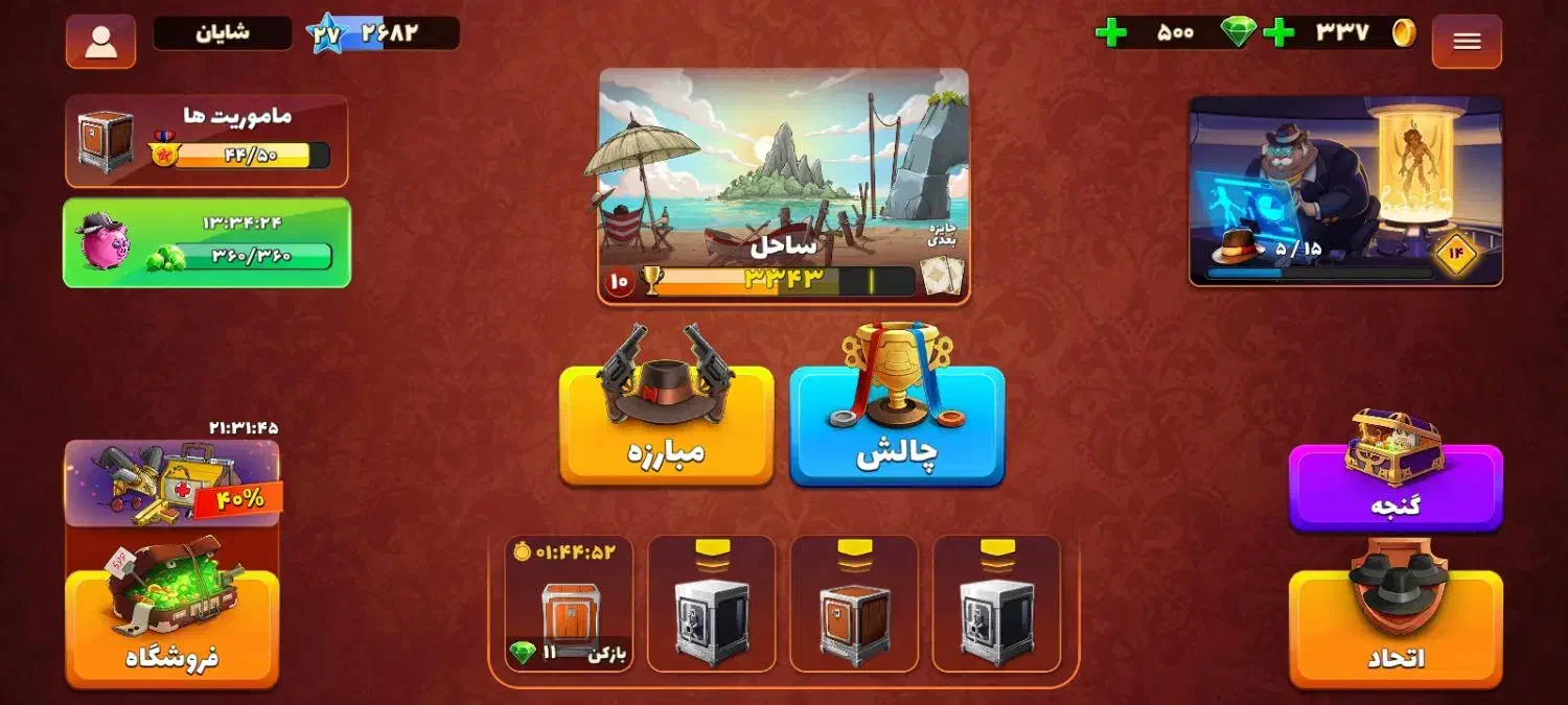 اکانت بازی  پسرخوانده بالا|کنسول، بازی ویدئویی و آنلاین|جهرم, |دیوار