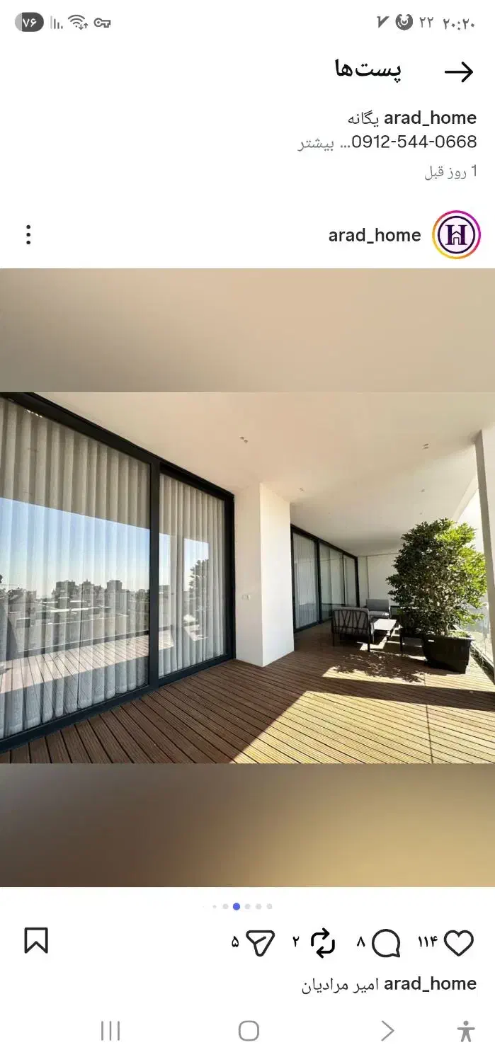 ۱۴۰متری/۳خواب/ویودار/بدون مشابه|اجارهٔ آپارتمان|کرج, عظیمیه|دیوار