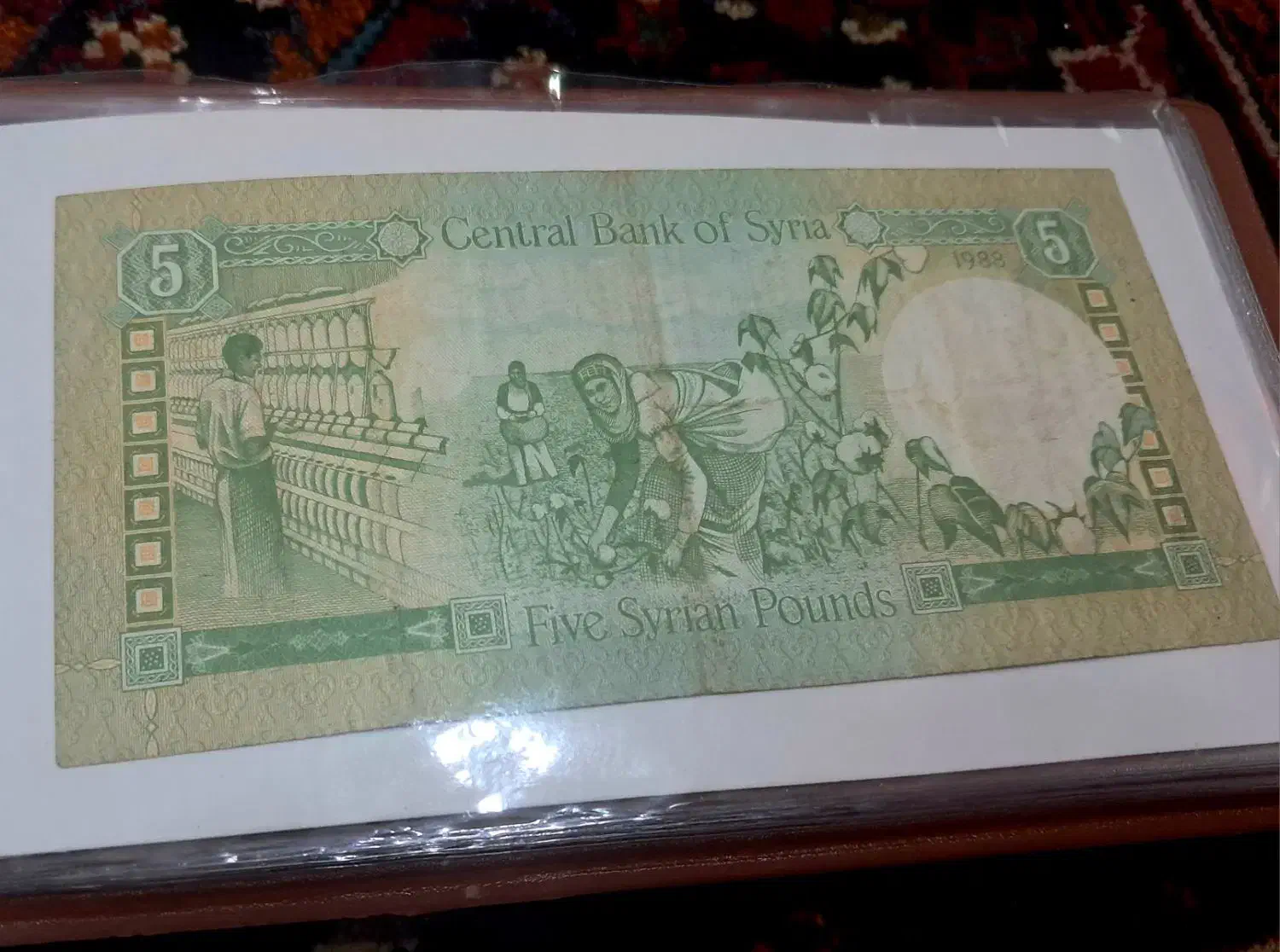 البوم اسکناس و تمبر(معاوضه کالا به کالا)عضوکانالشو|کلکسیون سکه، تمبر، اسکناس|قم, شهید رجایی|دیوار