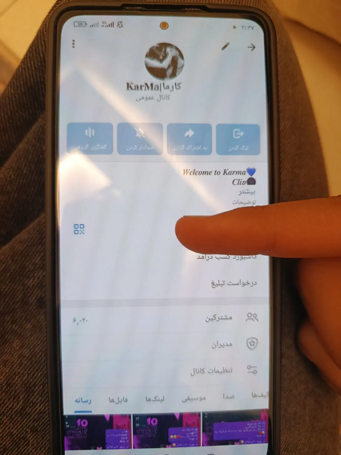 کانال روبیکا فول|لوازم جانبی موبایل و تبلت|اصفهان, نقش جهان|دیوار