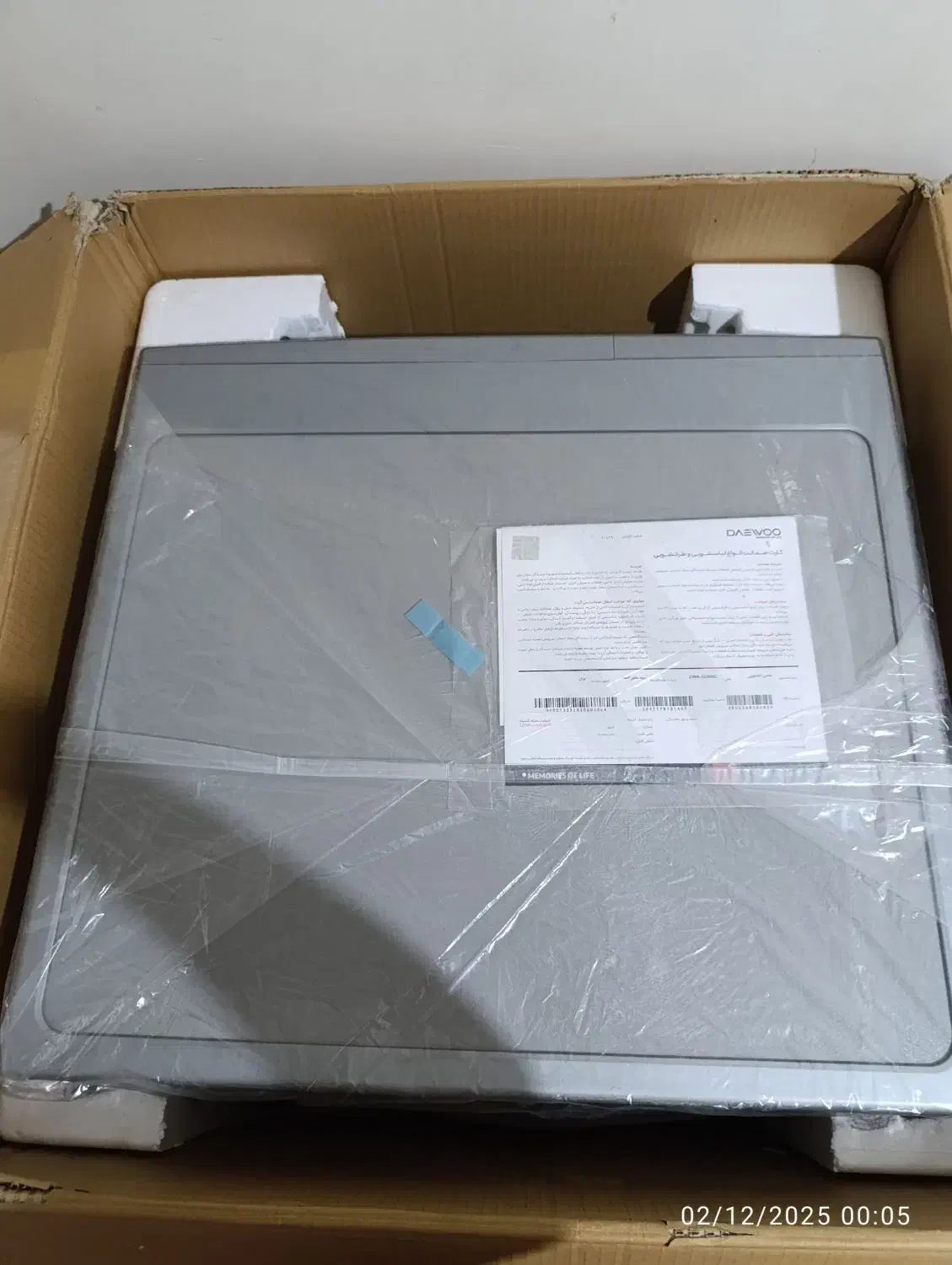 کالا خانگی نو|ماشین لباسشویی و خشک‌کن لباس|اهواز, گلستان|دیوار