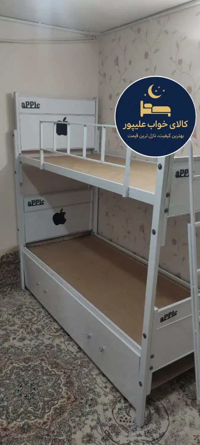 تختخواب فلزی مدل apple(اسپرت)|تخت و سرویس خواب|مشهد, طلاب|دیوار