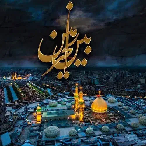 کربلاواماکن زیارتی|تور و چارتر|اهواز, زرگان|دیوار