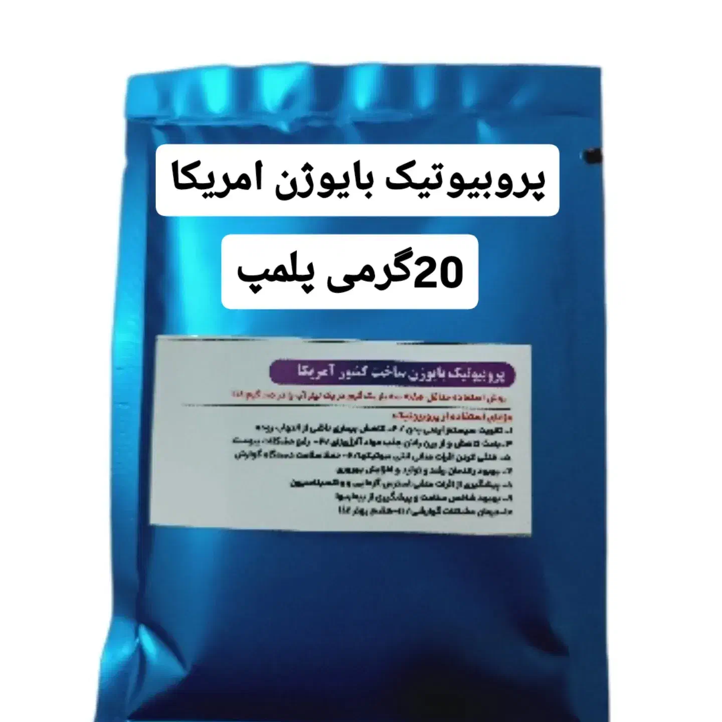 انواع دارو پرنده|لوازم جانبی حیوانات|پاکدشت, پاکدشت (مامازند)|دیوار