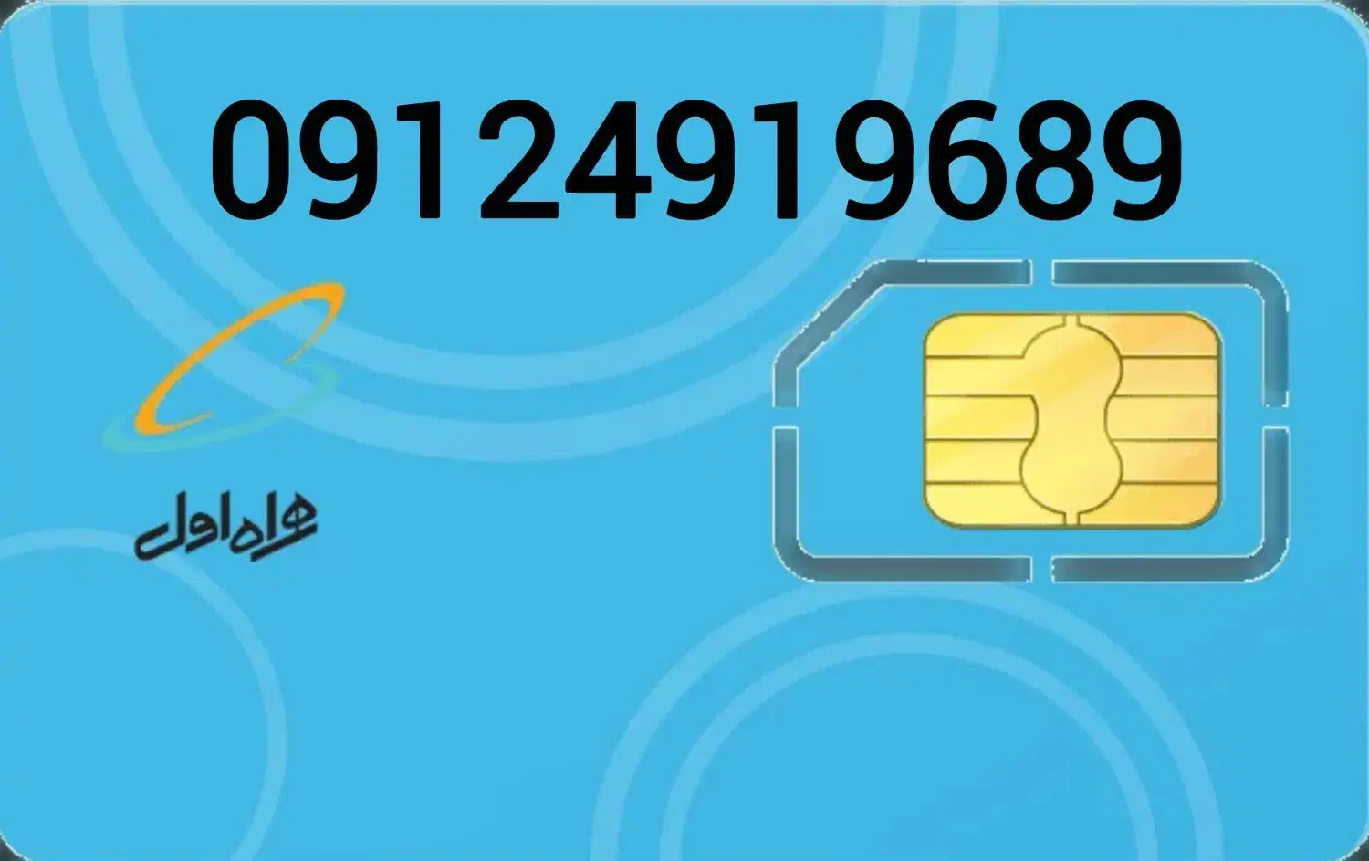 خط 0912کد 4 در حد صفر|سیمکارت|ورامین, ورامین|دیوار