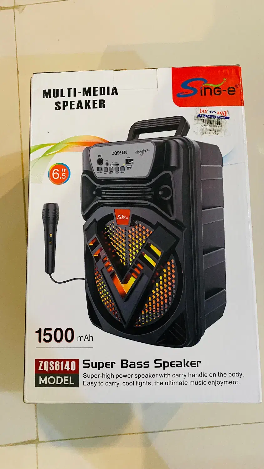 اسپیکر|پخشکننده همراه|یزد, |دیوار