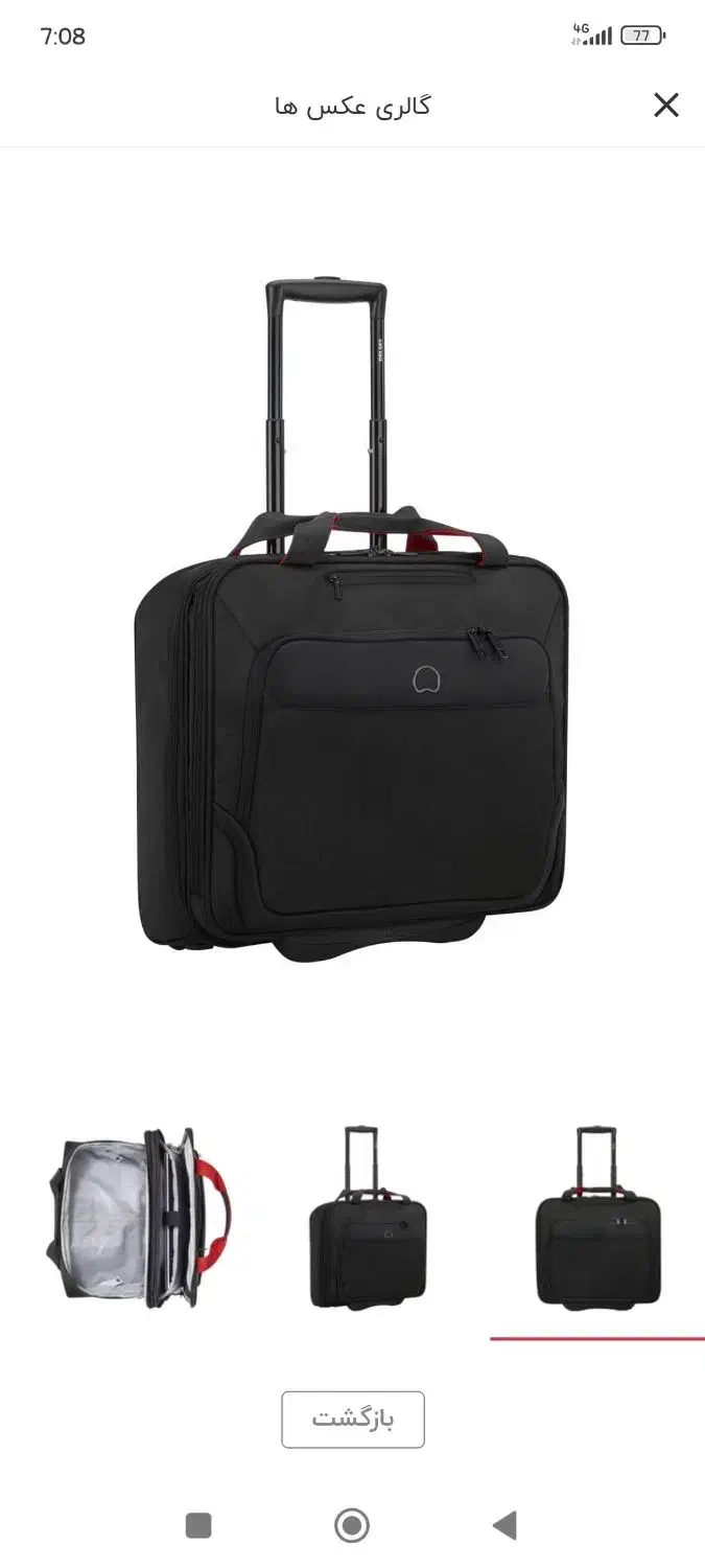 کیف پروازی برند داسی اورجینال|کیف، کفش، کمربند|اندیشه, اندیشه فاز ۳|دیوار