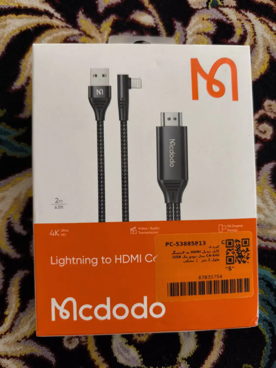 کابل تبدیل hdmi به لایتنینگ مک دودو (نو پلمپ)|لوازم جانبی موبایل و تبلت|نظرآباد, نظرآباد|دیوار