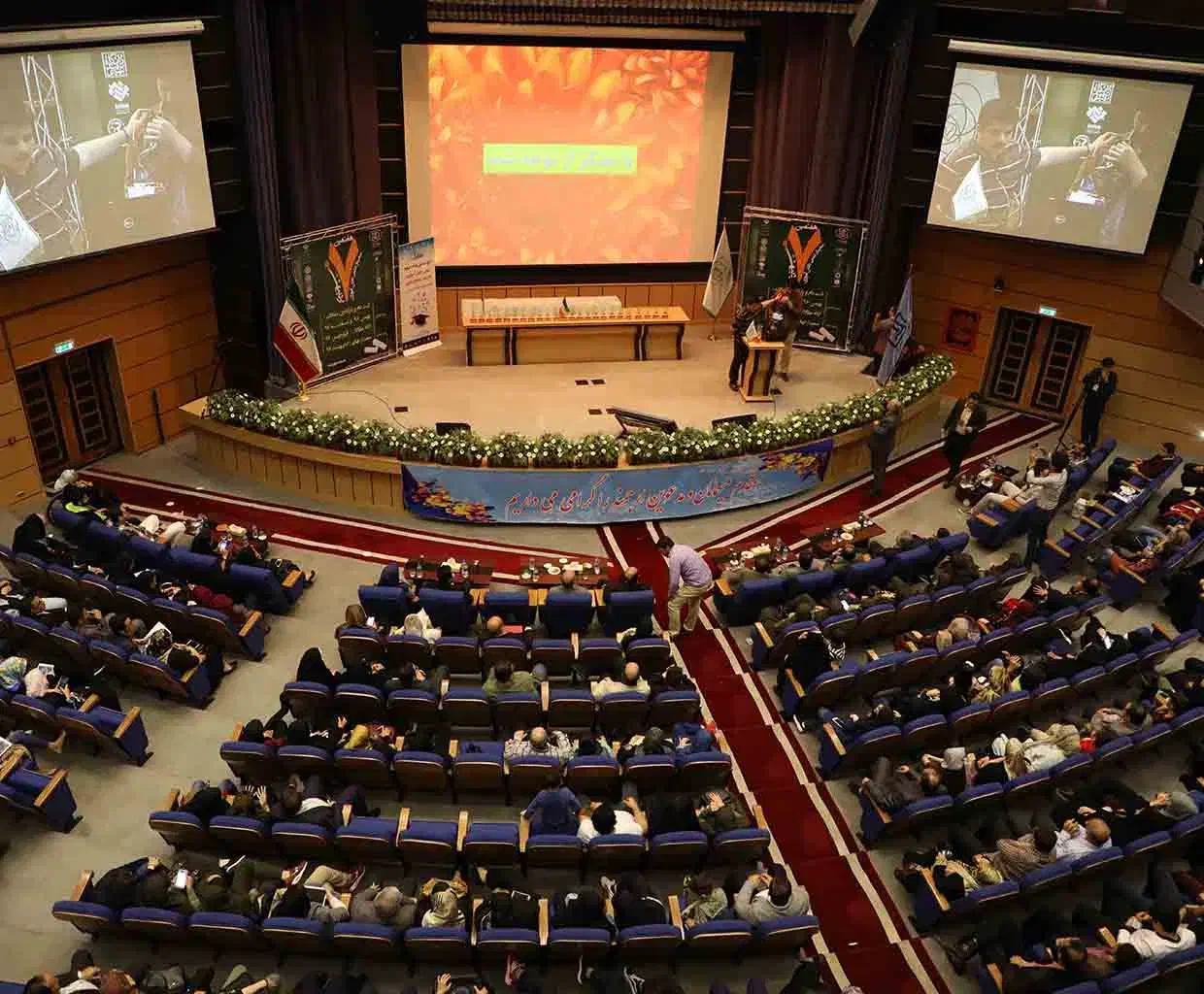 پایان نامه، مقاله|خدمات آموزشی|بروجرد, |دیوار