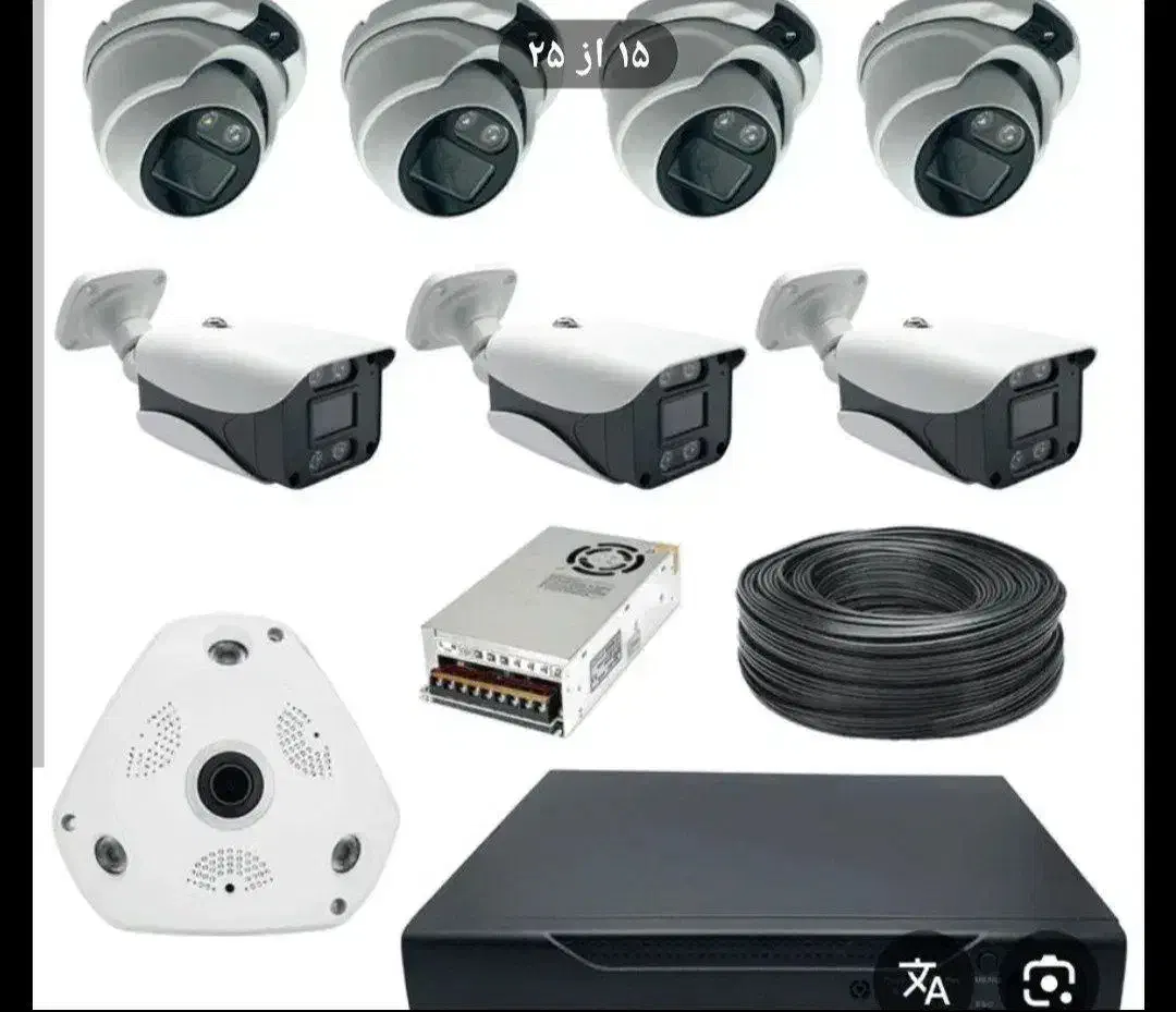 فروش دوربین مداربسته بصورت نقدواقساط|دوربین مداربسته|زاهدان, |دیوار