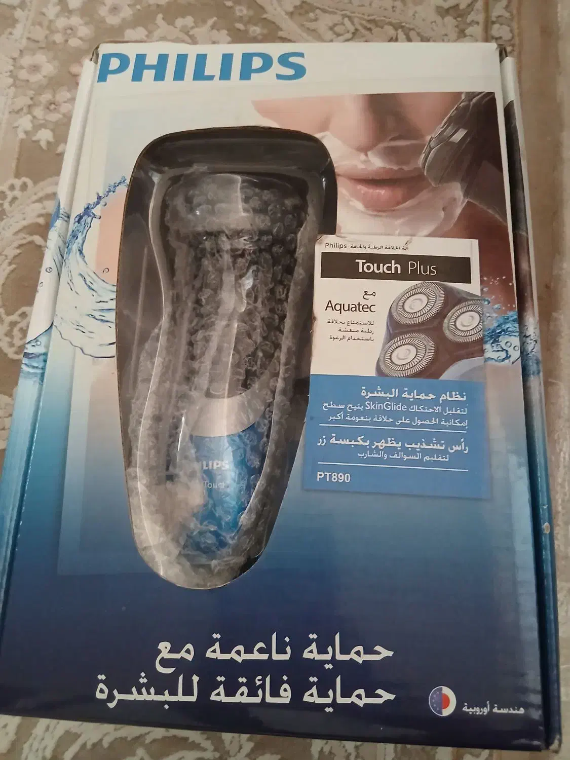 ریش تراش سه تیغع|آرایشگاه و سالن‌های زیبایی|شاهین‌شهر, طالقانی|دیوار