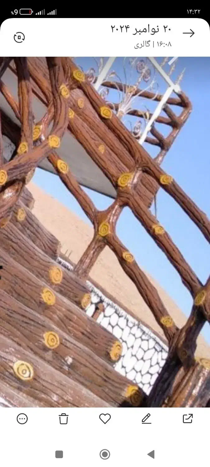 اجرای کاهگل نانو وسنتی|خدمات پیشه و مهارت|لاران, |دیوار