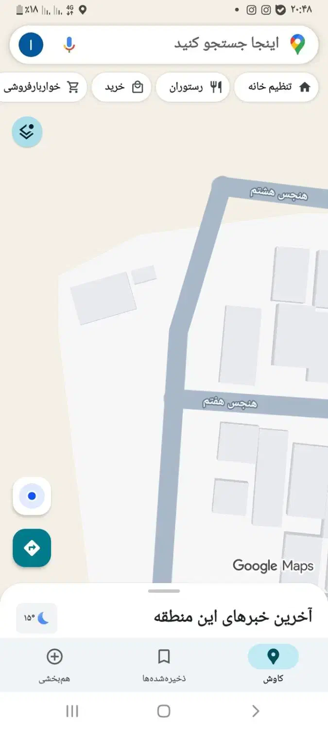 زمین ساختمانی|فروش زمین و ملک کلنگی|کوهدشت, |دیوار