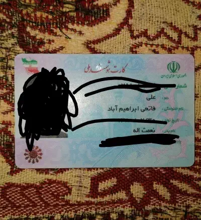 گمشده|اشیا|سبزوار, نواب صفوی|دیوار