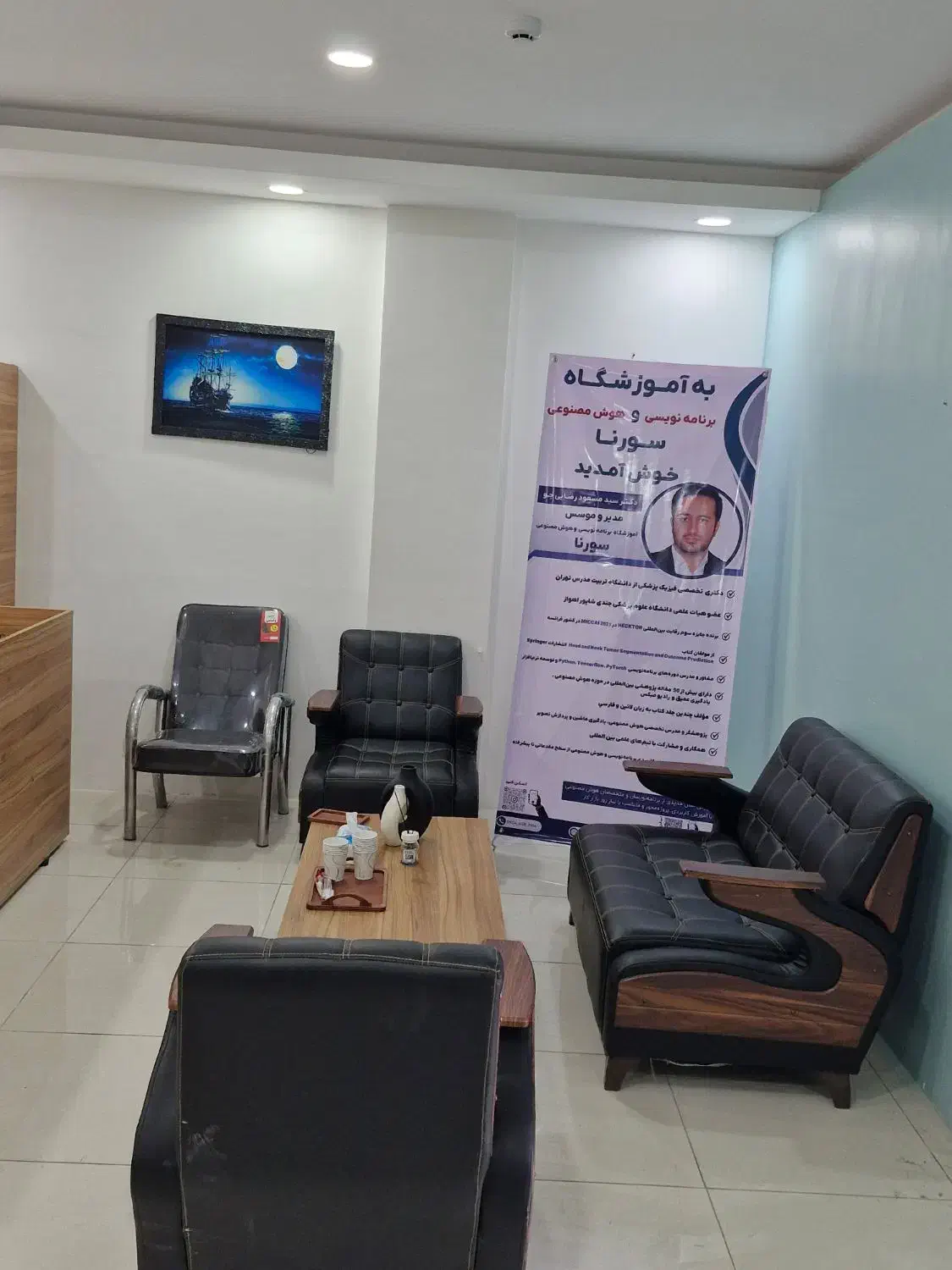 آموزش برنامه نویسی هوش مصنوعی کامپیوتر|خدمات آموزشی|اهواز, گلستان|دیوار