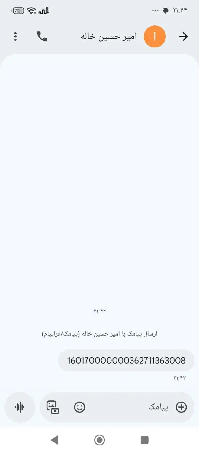 واگذاری تمام وسایل گیم نت|کنسول، بازی ویدئویی و آنلاین|نجف‌آباد, هفده شهریور|دیوار