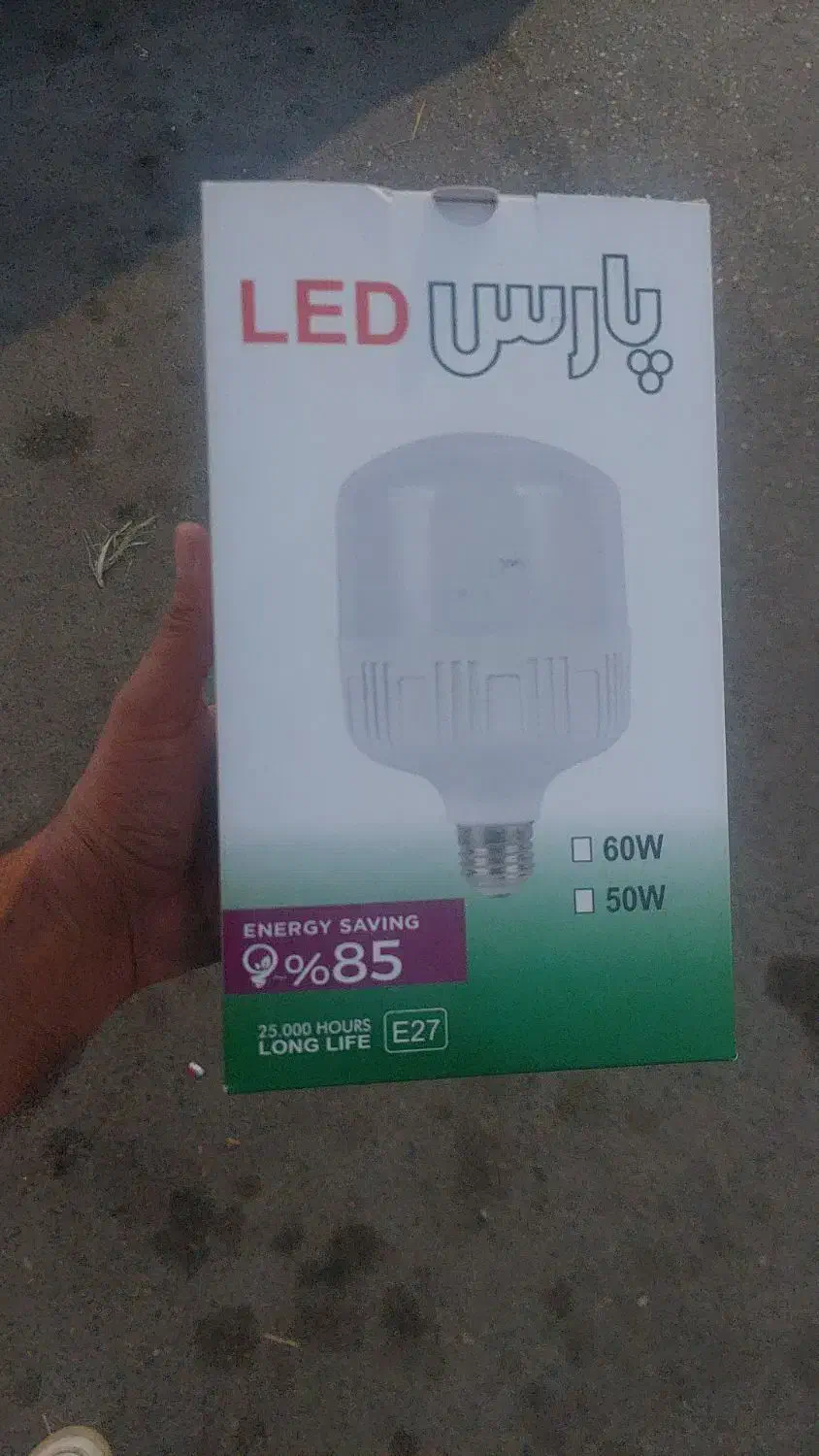 فروش لامپ ۶۰وات به صورت عمده و تک ارزانترین قیمت|عمده‌فروشی|چمستان, |دیوار