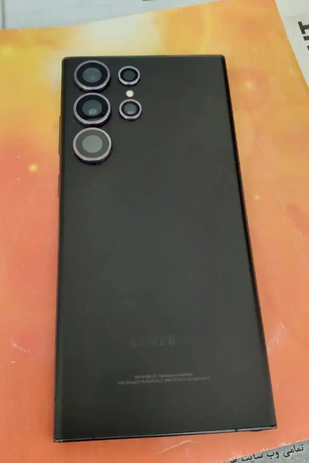 s23 اولترا|موبایل|نجفآباد, ویلاشهر|دیوار