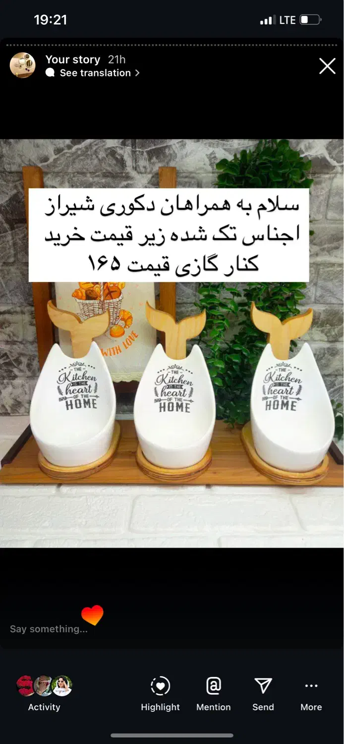 پخش لوازم کادوی|صنایع دستی و سایر لوازم تزئینی|شیراز, عادل آباد|دیوار