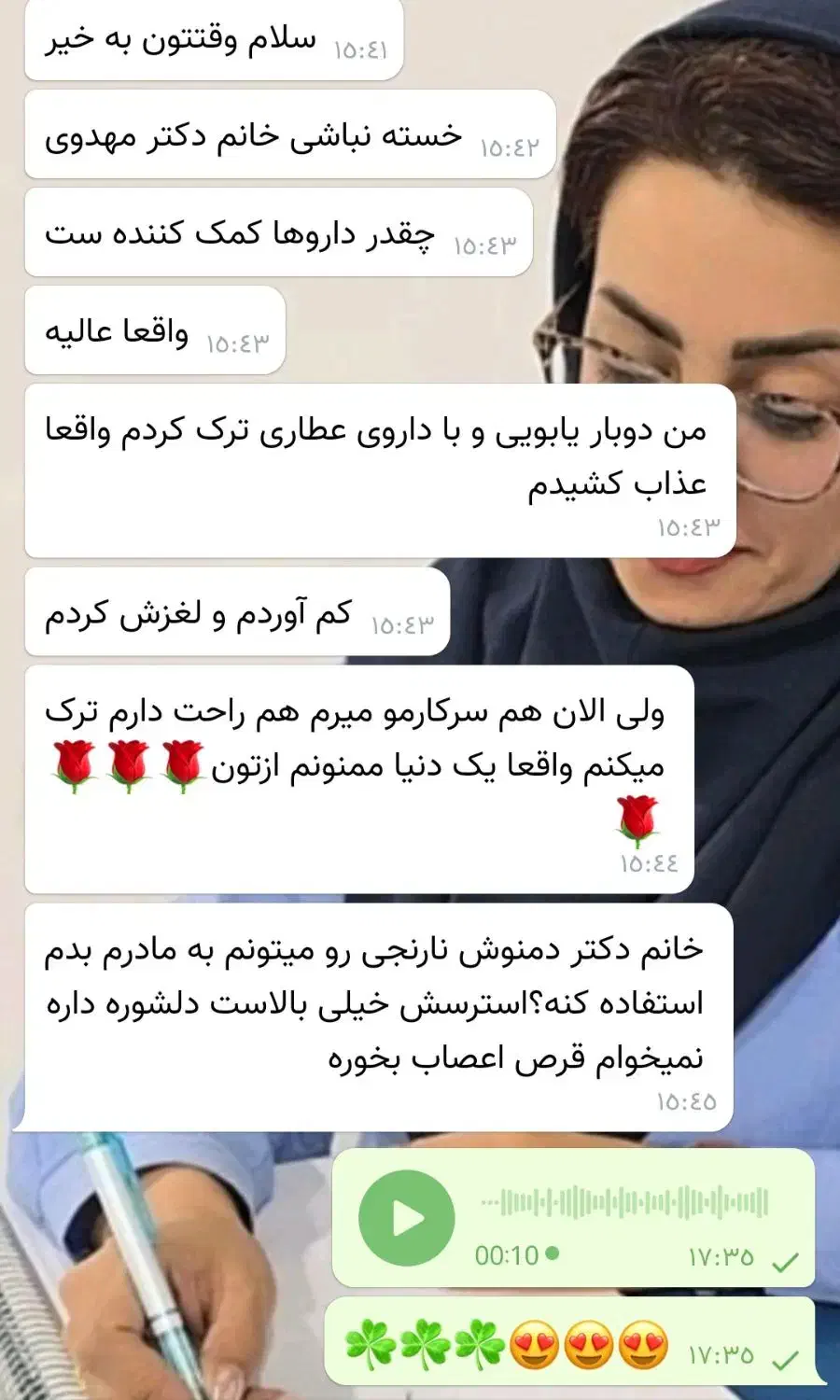 ترک اعتیاد با کمترین درد و خماری بدون بستری|خدمات آرایشگری و زیبایی|چناران, |دیوار