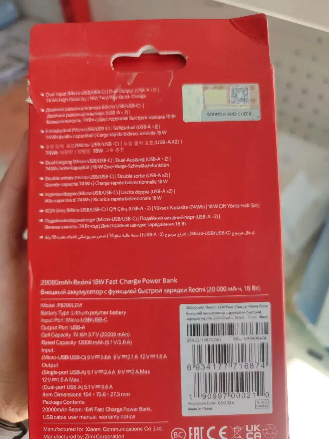 پاوربانک فست شیائومی 20000آمپر|لوازم جانبی موبایل و تبلت|بیرجند, |دیوار