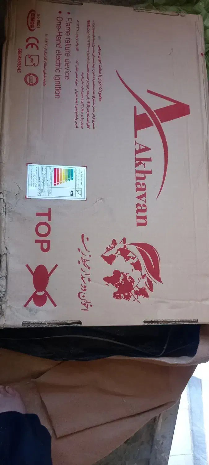 اجاق گاز اخوان مدل v15|اجاق گاز و لوازم برقی پختوپز|سرپل ذهاب, |دیوار