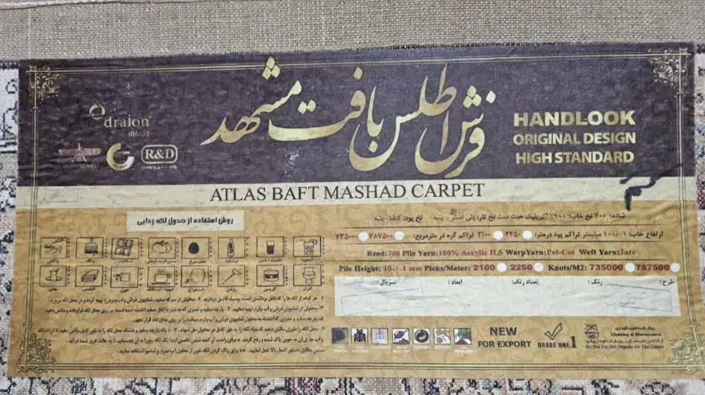 یک تخته فرش ۱۲ متری طرح عقیق و یک دو متری کودک|فرش|رشت, دیلمان|دیوار