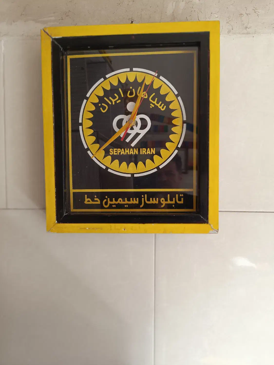 ساعت تزئینی دیواری|ساعت دیواری و تزئینی|اصفهان, حسین‌آباد|دیوار