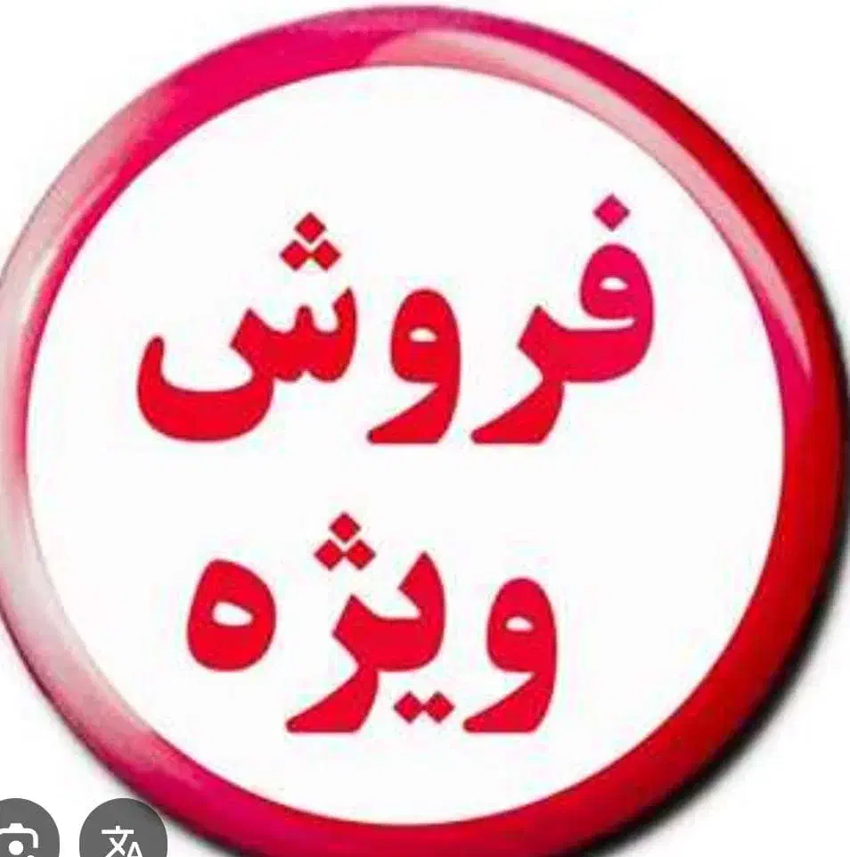 مسکن مهر ،فاز یک ، بدونه اقساط|فروش آپارتمان|تاکستان, |دیوار