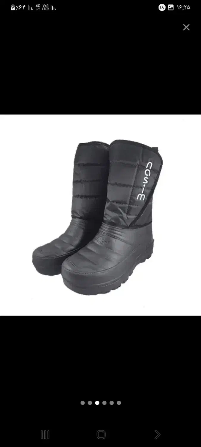 چکمه خزدار|کیف، کفش، کمربند|سبزوار, کوی بهار|دیوار