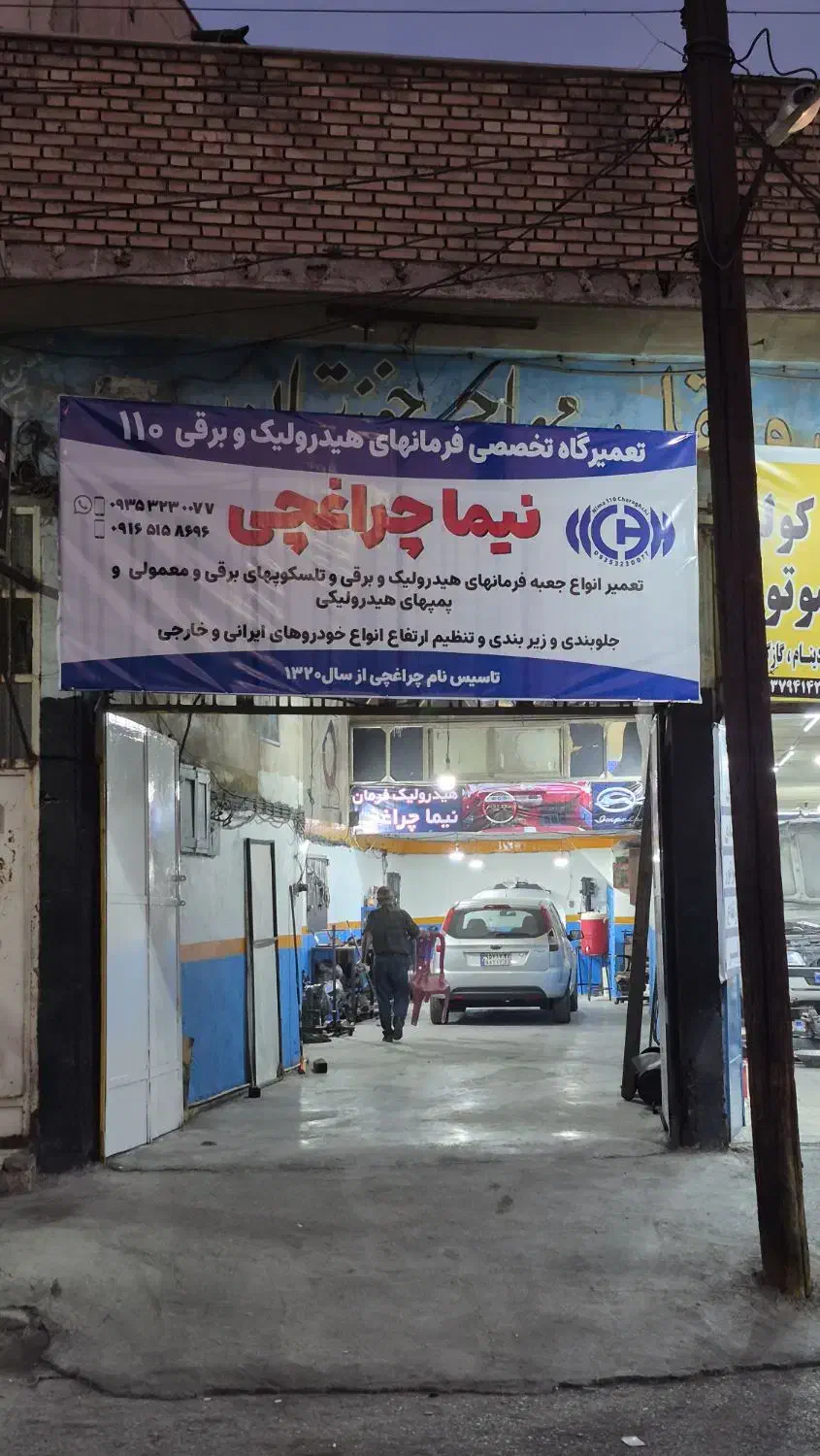 استخدام کارگر ساده (جلوبندی و عقب بندی )|استخدام صنعتی، فنی، مهندسی|اهواز, منازل کارون|دیوار