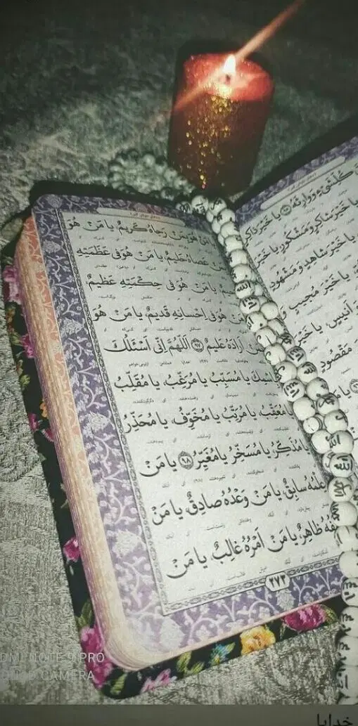 فال|کتاب و مجله مذهبی|تهران, چوب تراش|دیوار