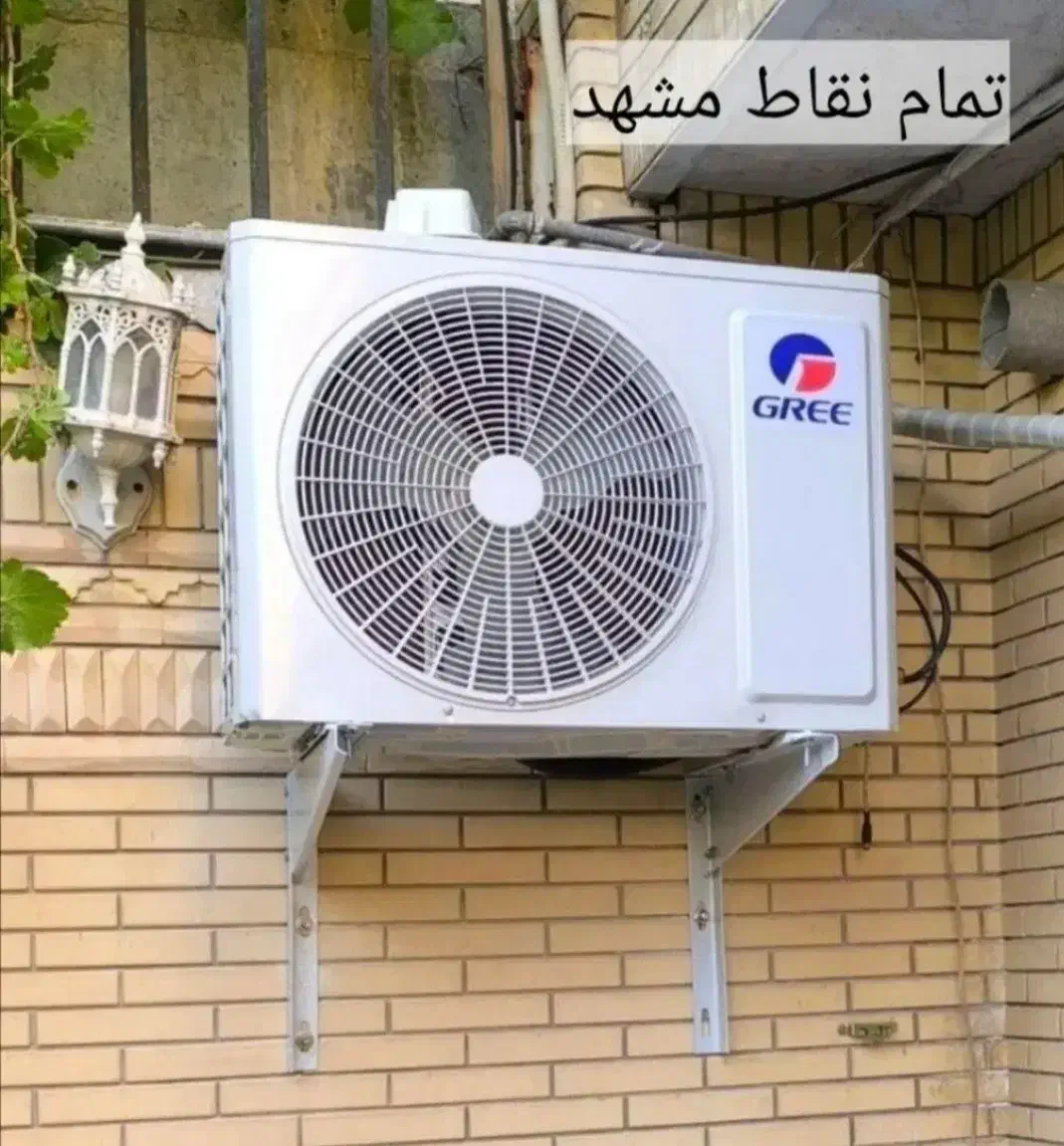 اجرای لوله مسی ونصب کولرگازی|خدمات پیشه و مهارت|مشهد, دانشجو|دیوار