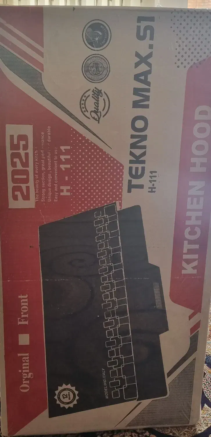 هود اشپزخانه|هود|مبارکه, |دیوار