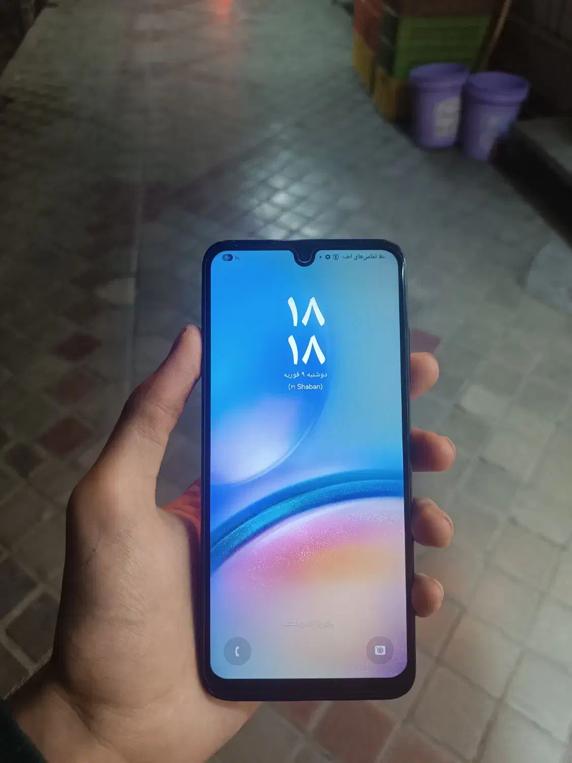 گوشی سامسونگ A05s|موبایل|اصفهان, همدانیان|دیوار