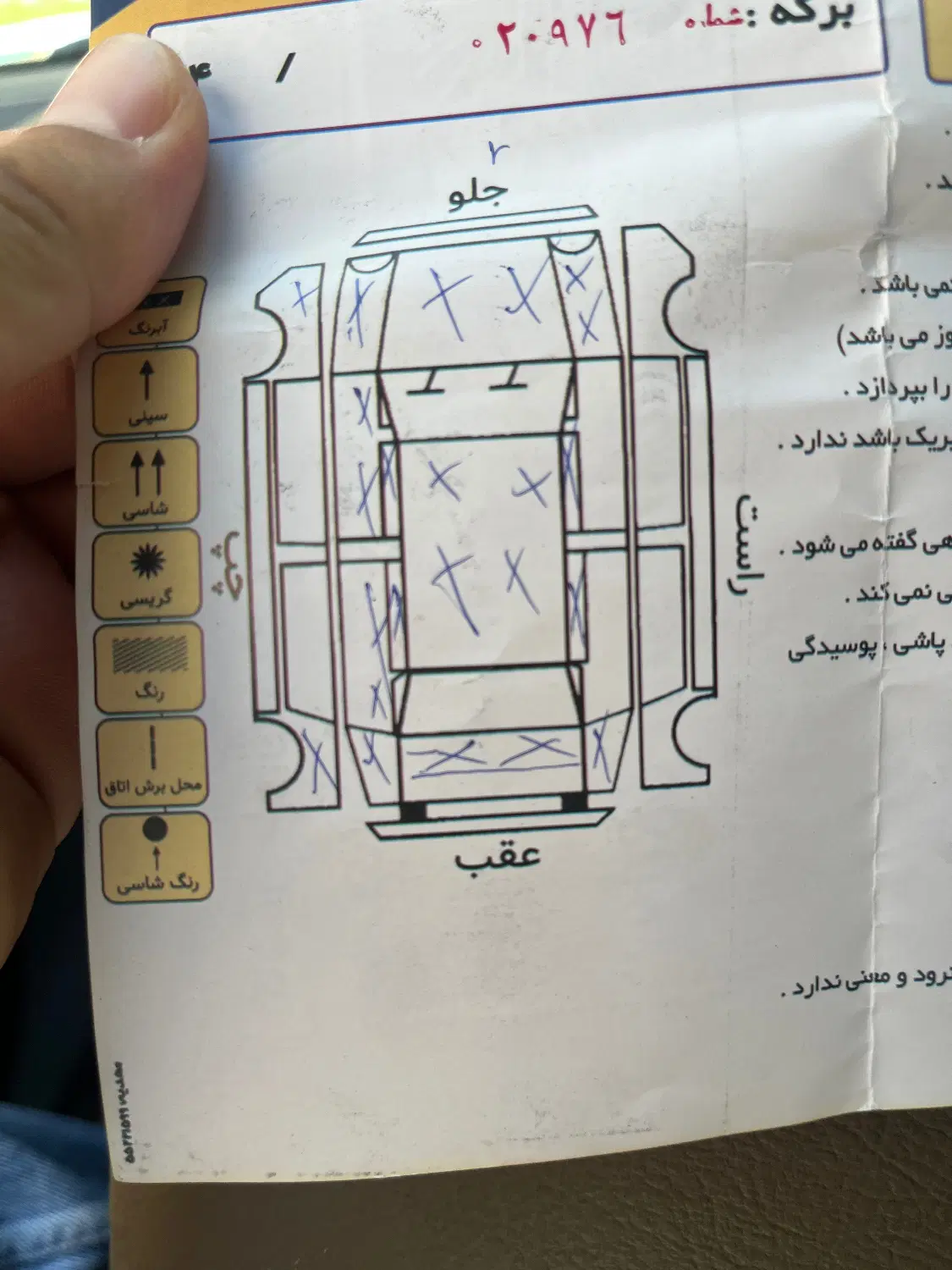 ماشین|خودرو سواری و وانت|کاشمر, |دیوار