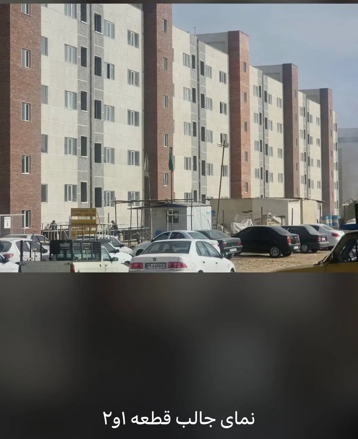 پیش‌فروش آپارتمان طرح ملی قطعه ۲و۱|پیش‌فروش املاک|اردبیل, |دیوار