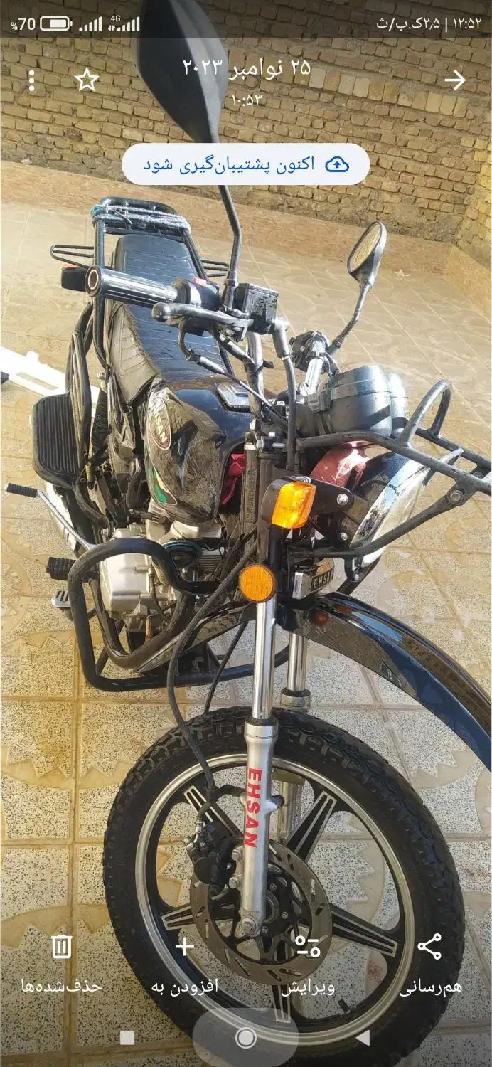 موتور سیکلت|موتورسیکلت|همدان, |دیوار