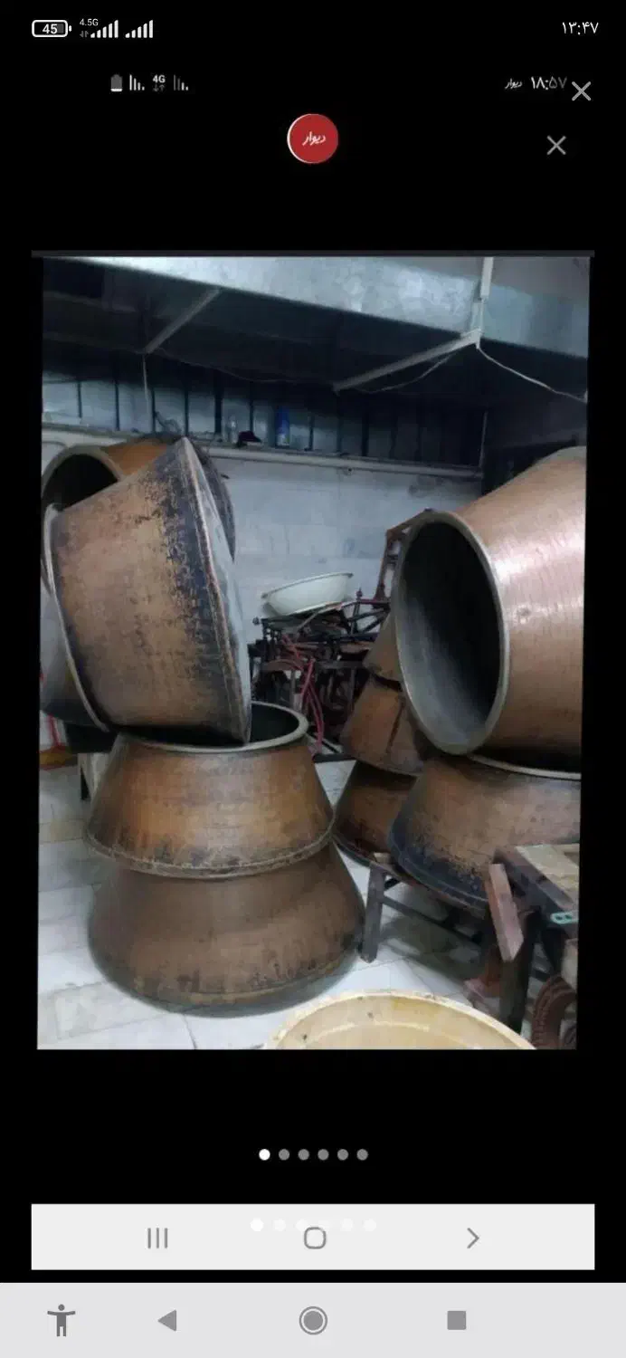 سمساری دیگ.مسی.برنزی آینه شعمدان.بوفه سماورلوستر|عمدهفروشی|تبریز, |دیوار