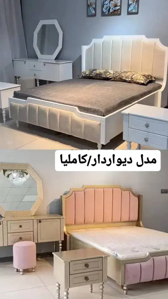 سرویس خواب مناسب میخوای بیا اینجا مدل لاریسا|تخت و سرویس خواب|گلپایگان, |دیوار