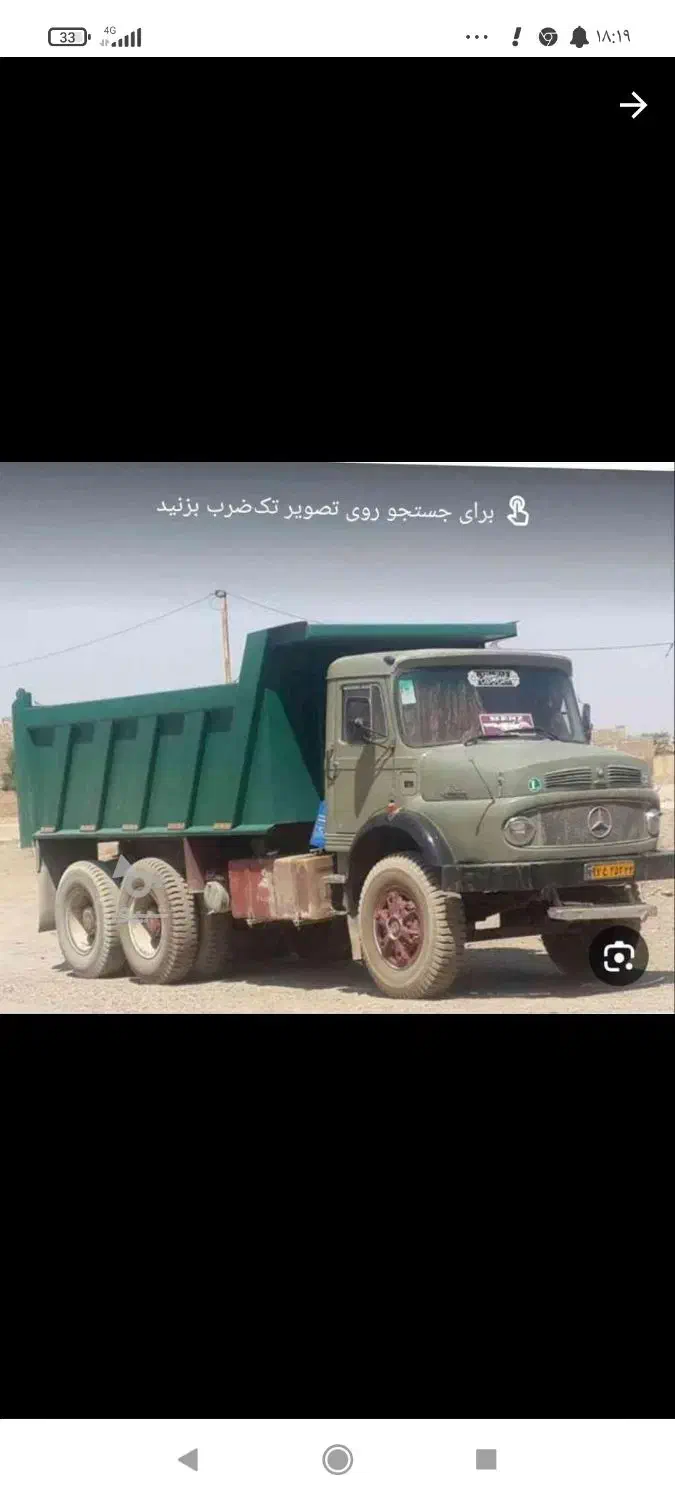 استخدام راننده پایه یک|استخدام حمل و نقل|عنبرآباد, |دیوار