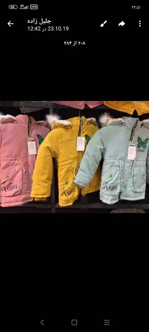 فروش کاپیشن|کفش و لباس بچه|یاسوج, |دیوار