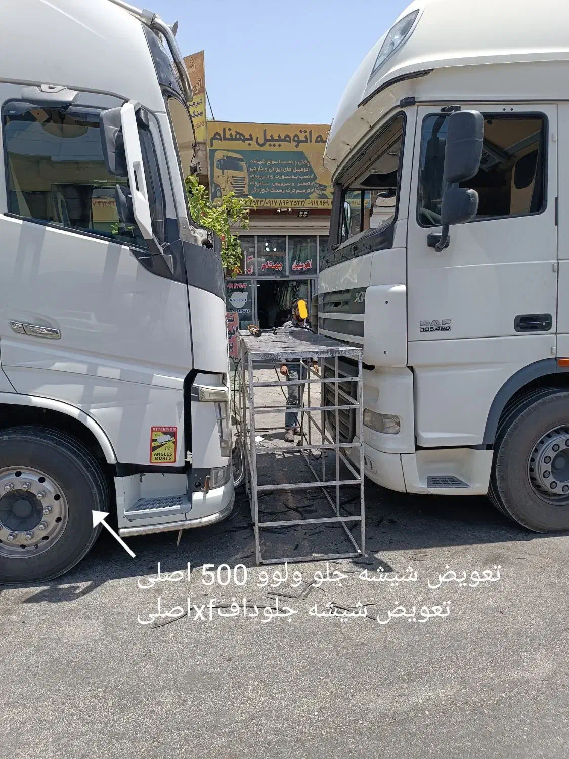 مرکز پخش شیشه اتومبیل ترمیم ترک  و تعمیر سانروف|خدمات موتور و ماشین|شیراز, ترمینال باربری|دیوار