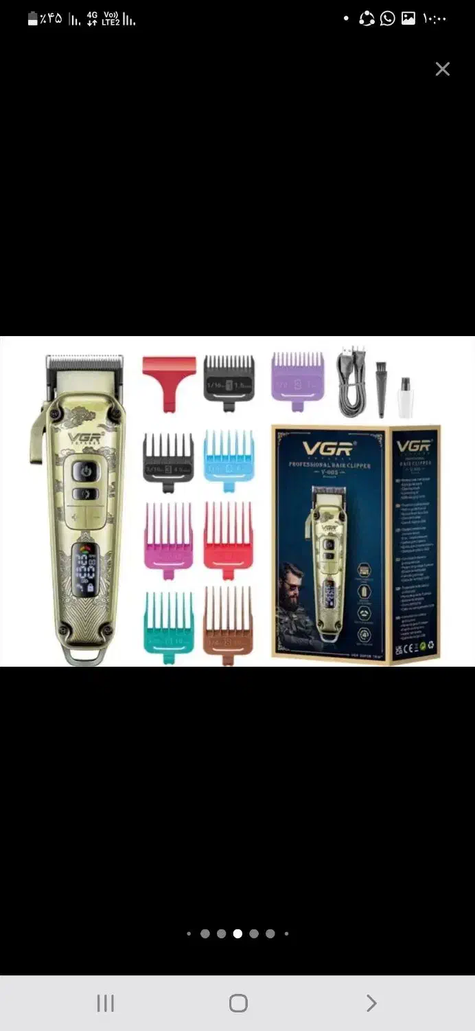 ماشین اصلاح خط زن شارژی وحجم زن|آرایشی، بهداشتی، درمانی|نیشابور, فردوسی جنوبی|دیوار