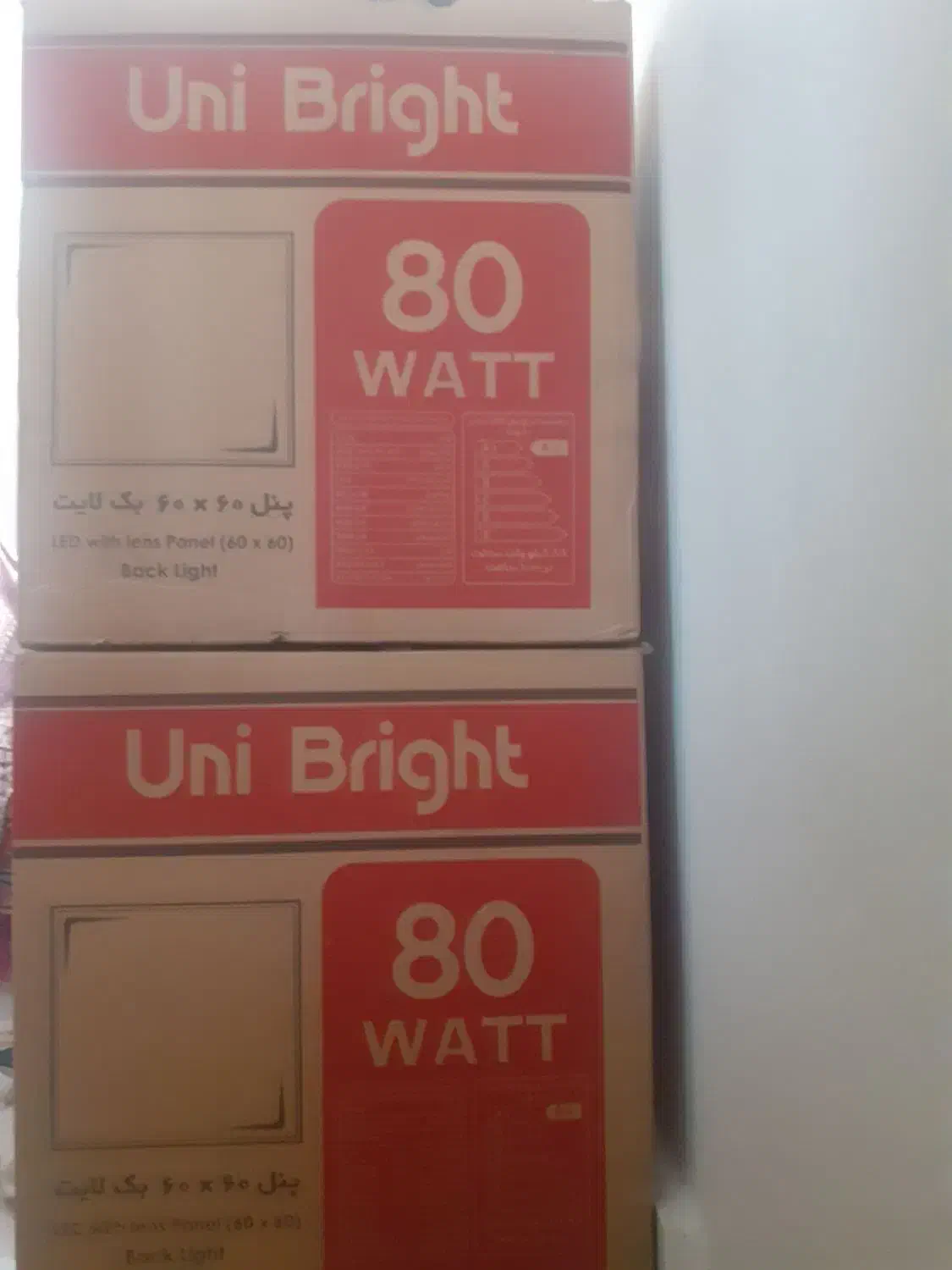 پنل ۶۰در ۶۰ سفید توکار ۸۰ وات|لامپ و چراغ|تهران, سبلان (لشگر)|دیوار