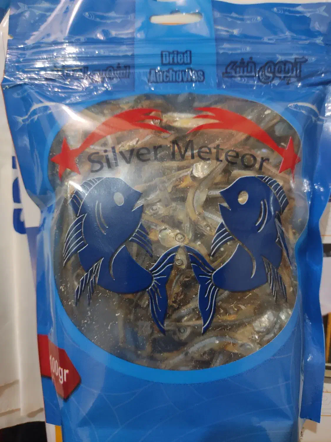 کپیره...بسته ای 90ت|ماهی|بندرعباس, |دیوار