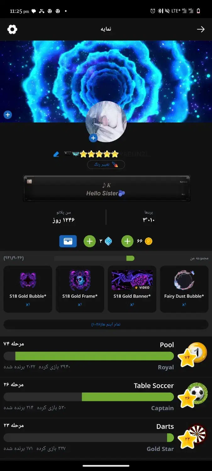 اکانت پلاتو|کنسول، بازی ویدئویی و آنلاین|تهران, ایران|دیوار